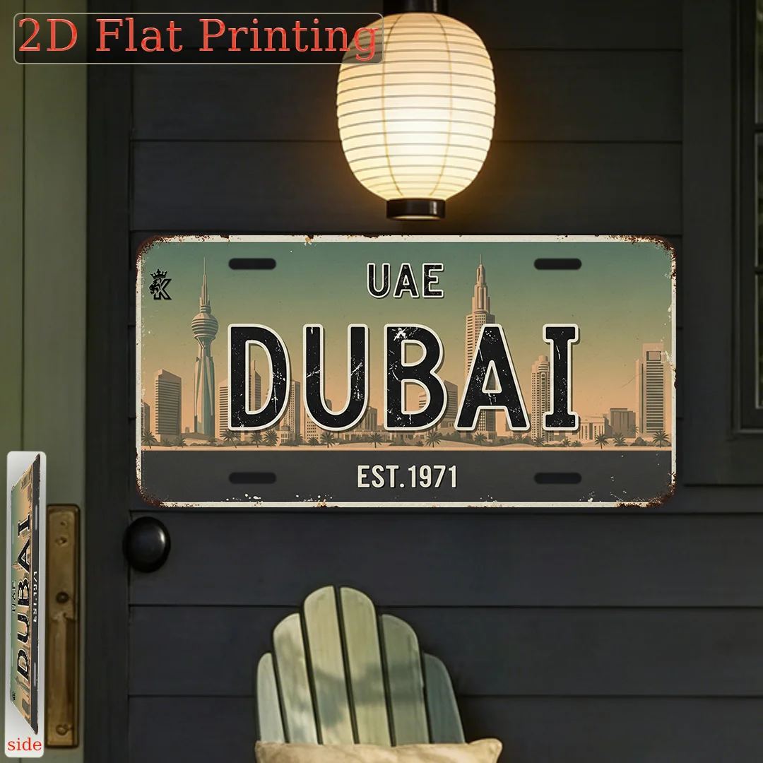 Home Office Dubai - ป้ายทะเบียน AL ดูไบ สหรัฐอาหรับเอมิเรตส์ ก่อตั้งปี 1971